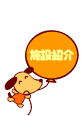 {ݏЉ