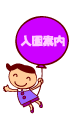 ē