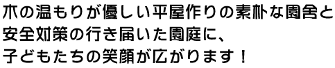 ؂̉肪D̑fpȉq S΍̍s͂ɁA qǂ̏Ί炪L܂I